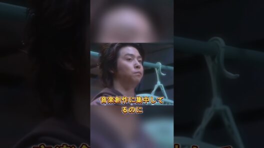 一生遊べるほど稼ぎまくった推定年収がエグいジャニーズTOP3#芸能人 #芸人 #芸能界 #滝沢秀明  #堂本剛  #錦戸亮