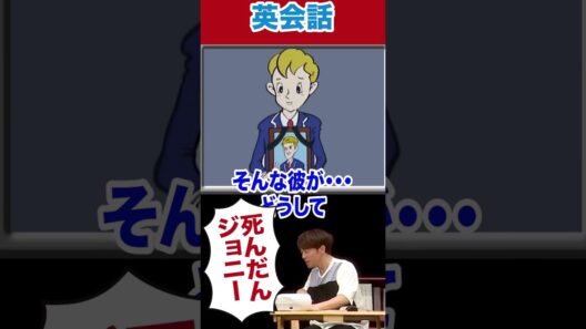英会話!!ダニエルはたまにこうなります#陣内智則 #ネタジン #英会話 #shorts