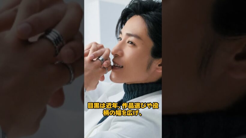 目黒蓮が道枝駿佑に「3倍以上の差」をつけた真の理由   新聞記事に隠された衝撃の事実を徹底解剖!