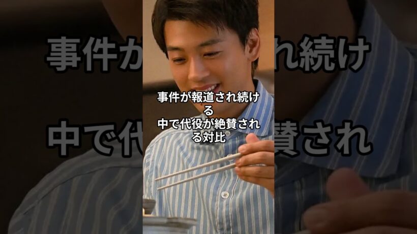 【後悔】断った役が国民的ヒットに…俳優の選球眼が試された瞬間