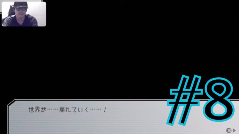 【グノーシア｜#8】世界崩壊！新役職『バグ』登場！【谷口賢志のゲーム実況】