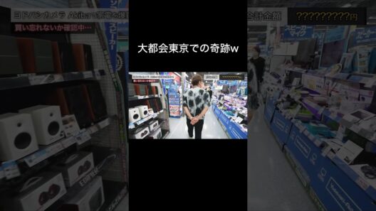 HIKAKINさん、これは奇跡すぎるw