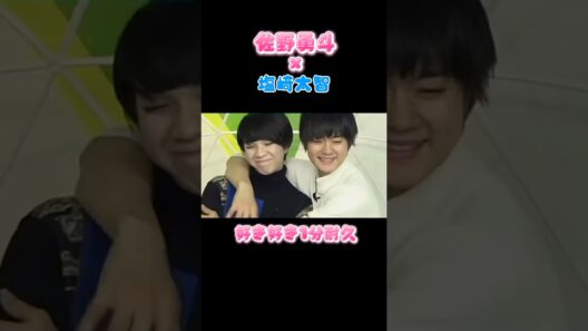 【ちゃのざき】好き好き1分耐久 #M!LK #佐野勇斗 #塩﨑太智 #ちゃのざき