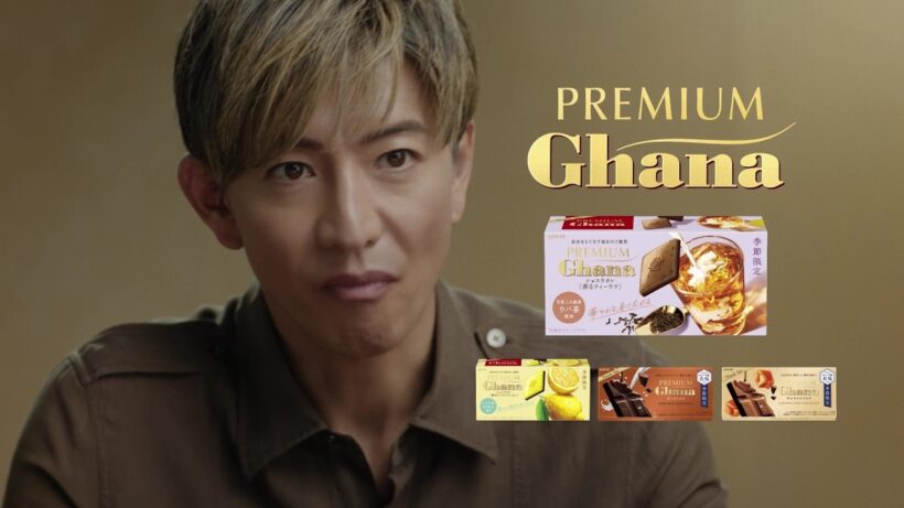 ロッテ プレミアムガーナ TVCM「劇的一粒」篇 15秒(春夏コレクション 4品) 木村拓哉
