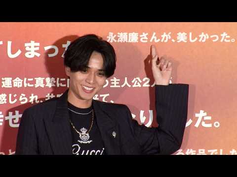 King & Prince永瀬廉、主演作の鬼ヒットに感謝　相棒・髙橋海人は「照れてました」（映画「鬼の花嫁」鬼ヒット御礼舞台あいさつ／永瀬廉 吉川愛 池田千尋監督）