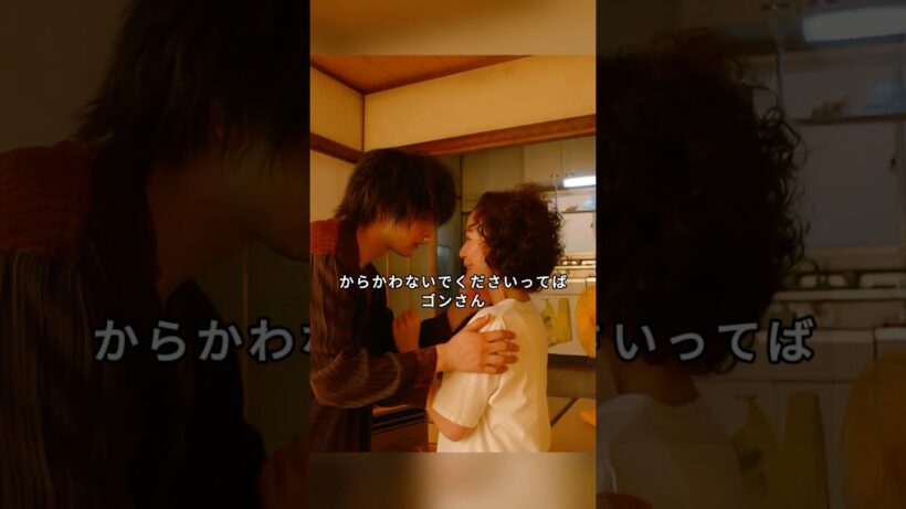 「凪のお暇」「本気にしていいのに」—からかうふりをした、ゴンさんの本当の気持ち
