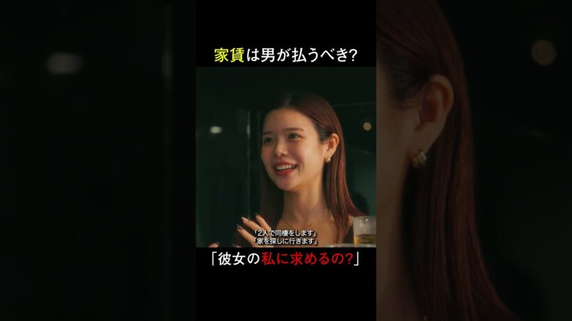 「家賃払いたくない」正論彼氏、浪費癖が治らない彼女に不満爆発！結婚決断リアリティ番組💍🇦🇺「 さよならプロポーズ via オーストラリア 」