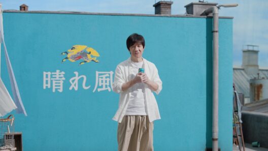 晴れ風　ナンチャン篇　30秒