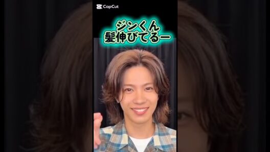 Number_i久しぶりヽ(*'▽'*)ﾉジンくん髪伸びてる！ #number_i #神宮寺勇太#yutajinguji @Number_i_official