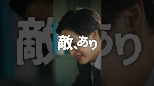 【ティザー①】#サバイブ #瀬戸利樹 ＃相馬理 ＃長月翠 ＃山本涼介　＃小出恵介 ＃サバイブ ＃岩井圭也