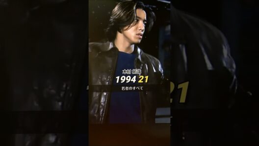ドラマ「若者のすべて」出演者の今昔！