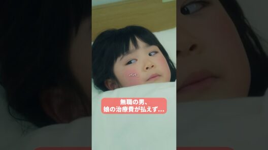 娘のためにホ⚫︎トに戻ります…#bumpドラマ #ショートドラマ #3000万稼げ #ホスト