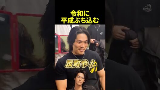 令和に平成をぶち込むパーマ#反町隆史#メンズパーマ#ニュアンスパーマ#ウルフパーマ#毛利太嘉