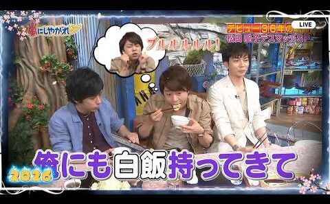 【嵐】🌸 嵐にしやがれ 🔥🔥🔥【櫻井翔&二宮和也&松本潤】🍀【答にも白飯持ってきて】