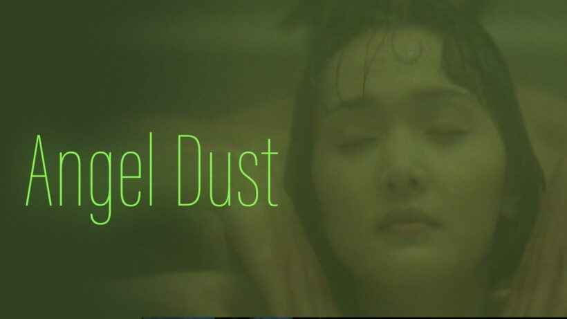 Angel Dust (1994) | エンジェル・ダスト | English Subtitles | Japanese Crime Horror