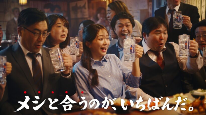 のんある酒場『メシと合うのが、いちばんだ。』篇 15秒 寺島進 森香澄 サントリー