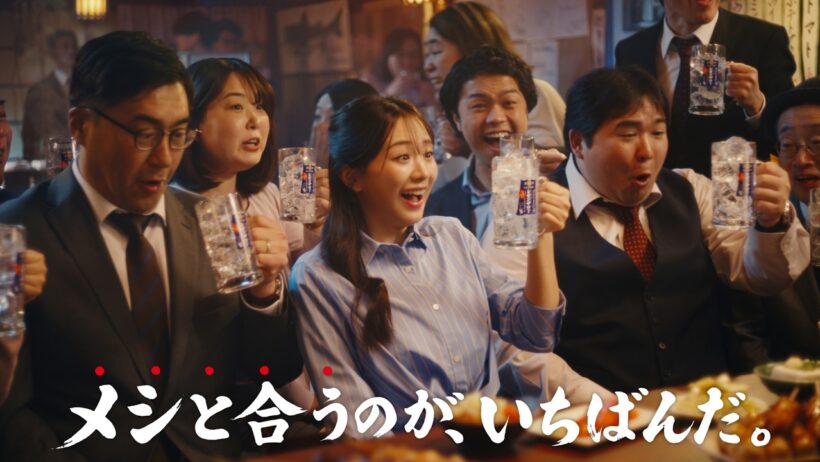 のんある酒場『メシと合うのが、いちばんだ。』篇 15秒 寺島進 森香澄 サントリー