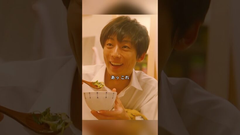 「凪のお暇」  「俺、今日帰るわ」「えっ？」—何気ない食卓で、突然終わった夜