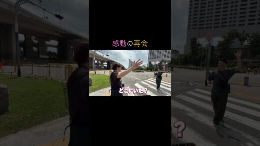 きょもゆごの感動の再会