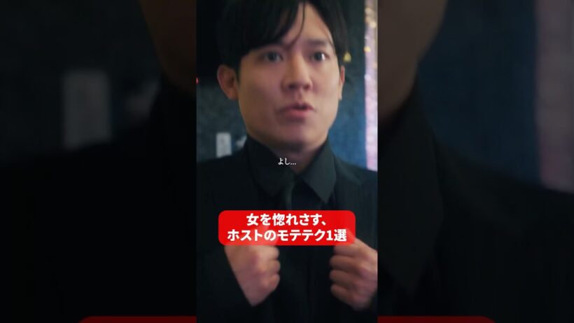 おっさんはゴミ同然の世界…#bumpドラマ #ショートドラマ #3000万稼げ #ホスト