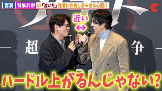 【アギト】要潤、賀集利樹のハードル上げを心配!?仮面ライダー 生誕55周年記念作 映画『アギト―超能力戦争―』完成披露舞台あいさつ