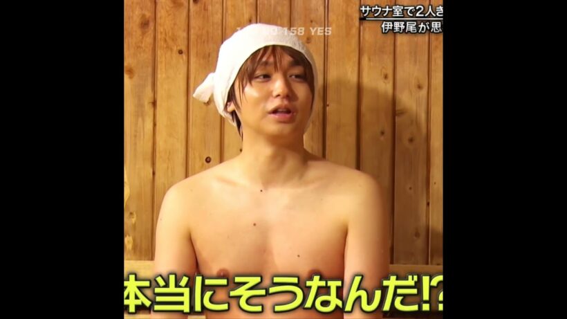 Hey! Say! 7한테 거짓말한 이노오 케이 | Hey! Say! 7に嘘をついた伊野尾慧 | Hey! Say! JUMP