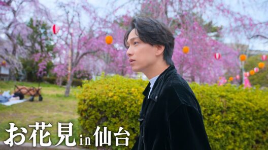 【急遽】桜を見ることができました。~in仙台~