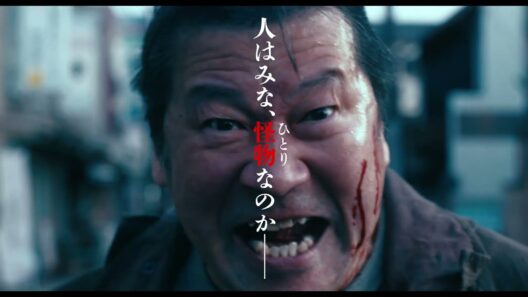 『名無し』本予告｜5.22(金)全国公開