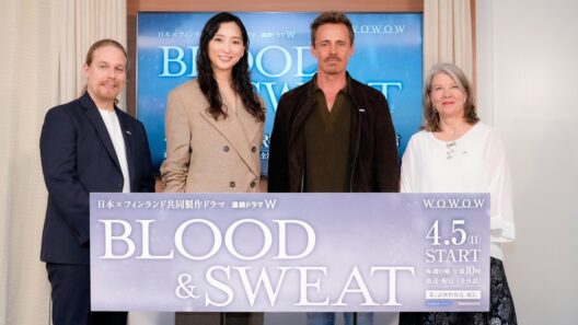 【完成報告会】日本×フィンランド共同製作ドラマ「連続ドラマＷ　BLOOD & SWEAT」【WOWOW】