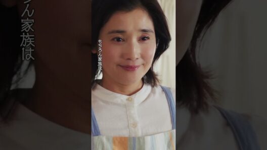 ｢もちろん家族は私の秘密には気づいていない｣#鬼女 の棲む家 毎週水曜24:24～ #石田ひかり #竹財輝之助