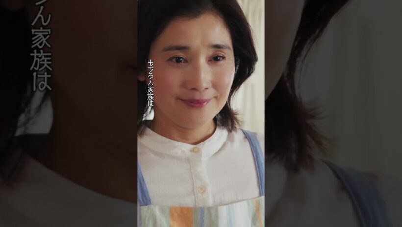 ｢もちろん家族は私の秘密には気づいていない｣#鬼女 の棲む家 毎週水曜24:24～ #石田ひかり #竹財輝之助