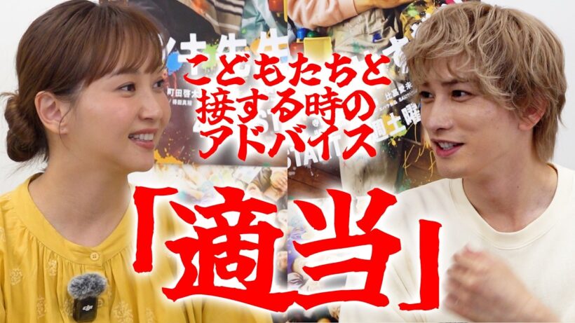 【🎉ミキティ連ドラ出演記念】町田啓太さんにドラマのこと、いろいろ聞いてみた✨