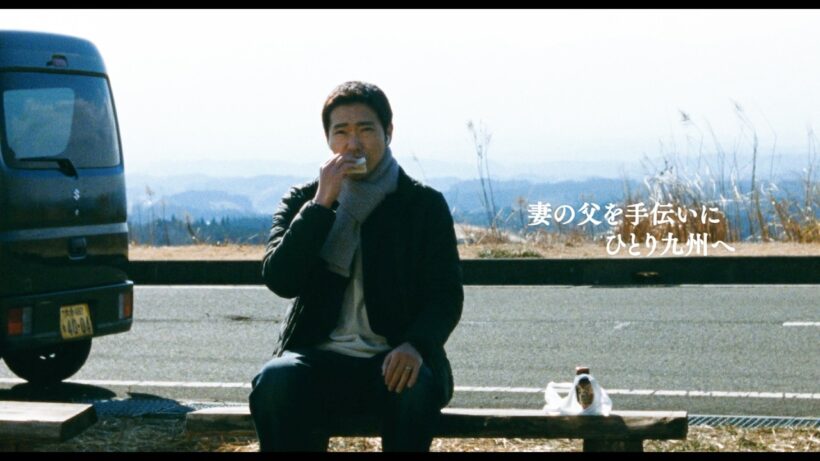 何も起きないのに心が揺れる…柄本佑主演『メモリィズ』予告公開