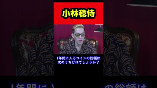 【ブチギレ氏原】小林稔侍...w #shorts #tiktok #花粉症