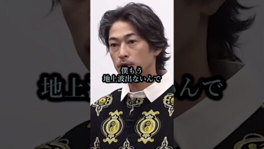 窪塚さんの空気感って、やっぱりいいっすね！／令和の虎 #shorts