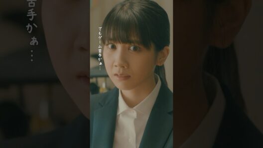 面接に来たしずく！だけど…タツキにハマってない…？ #タツキ先生は甘すぎる！第1話先行公開🚀 #町田啓太 #松本穂香 #日テレ #shorts