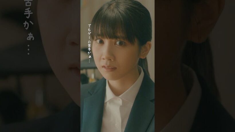 面接に来たしずく！だけど…タツキにハマってない…？ #タツキ先生は甘すぎる！第1話先行公開🚀 #町田啓太 #松本穂香 #日テレ #shorts