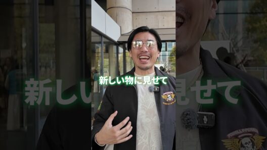 【VCM】自慢のコレクションを公開#古着