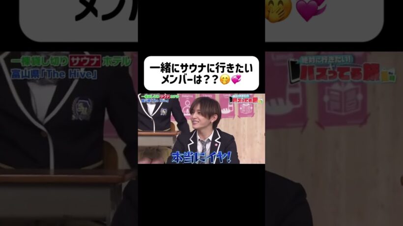 プライベートの友達👉山田くんかしら🤭 #山田涼介 #heysayjump #アイドル #ジャニーズ