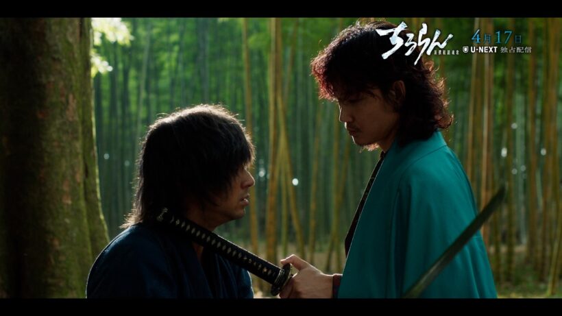 【第4話SPOT】ちるらん 新撰組鎮魂歌 ～京都決戦篇～｜U-NEXTで独占配信中！