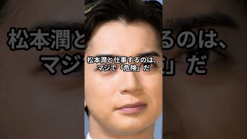 【涙腺崩壊】ストイックな松潤が見せた、裏側の優しさが凄すぎる。#shorts