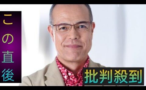 田中要次　長野県の実家で始めた新規ビジネス明かす「皆さんに使ってもらおうと思って」