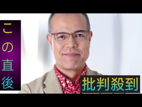 田中要次　長野県の実家で始めた新規ビジネス明かす「皆さんに使ってもらおうと思って」
