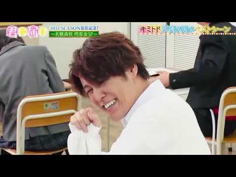 浪川大輔宮野真守　面白cut