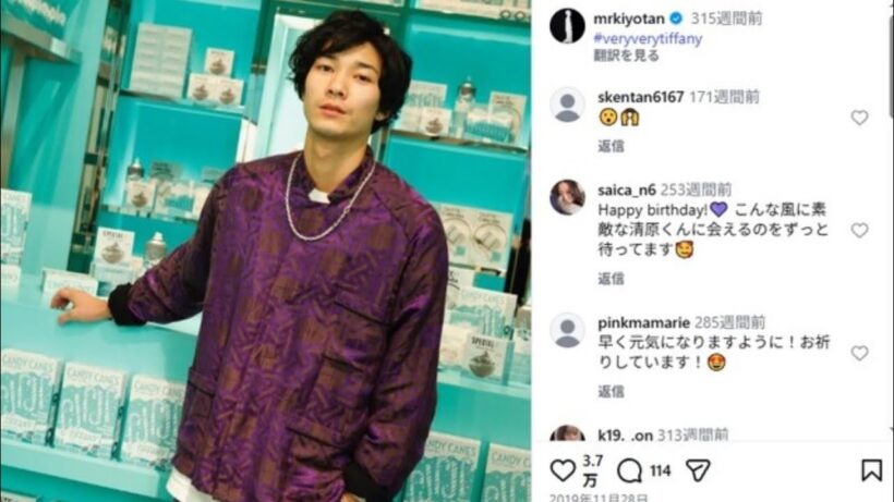 清原翔、脳卒中からの驚異的回復！結婚式で見せた自然な笑顔にファン歓喜