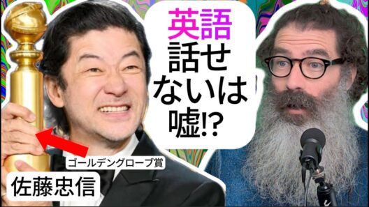 浅野忠信の衝撃の英語力「リスニングだけ」
