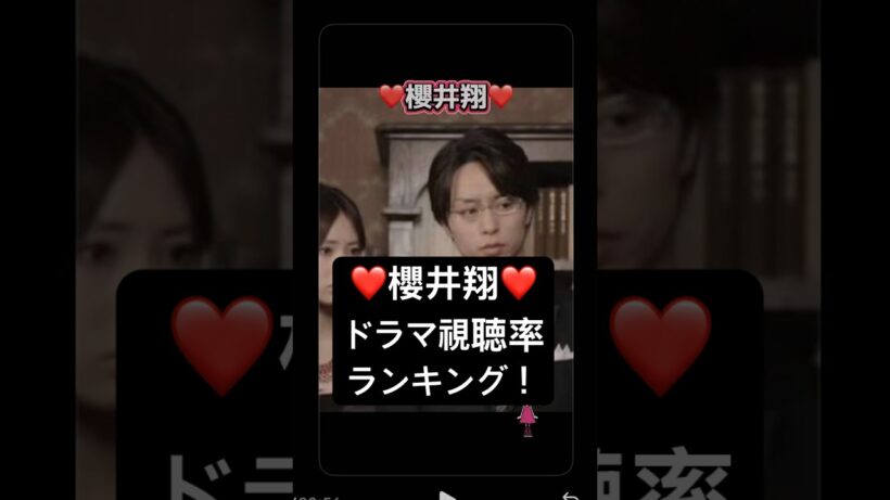 #嵐 #櫻井翔 #ドラマ #視聴率 #ランキング