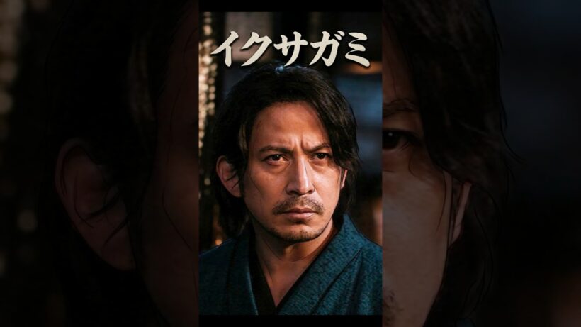 【イクサガミ】明治の修羅場、開幕！二宮和也演じる「円寿」の冷酷。賞金100億円を巡る292名の武士たちと、一瞬で散った警官の悲劇……