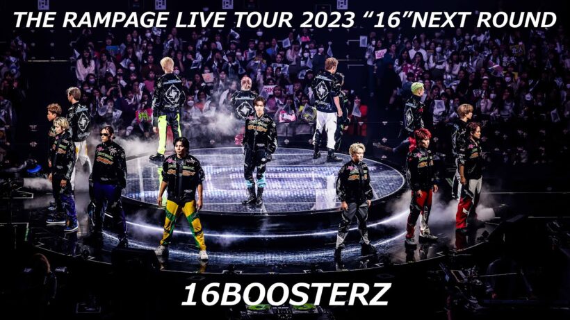 THE RAMPAGE / 16BOOSTERZ (LIVE TOUR 2023 “16” NEXT ROUND)