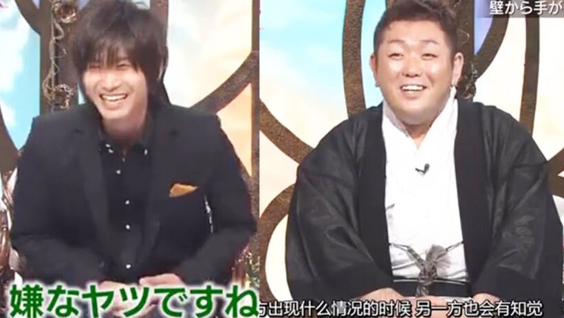 【オーラの泉】【江原啓之】【美輪明宏】 堂本光一